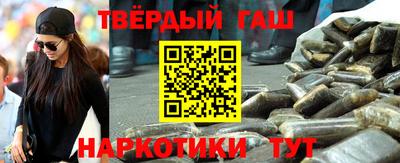 трава Шебекино