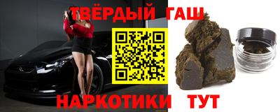 прущие грибы Шелехов