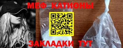 трава Шебекино