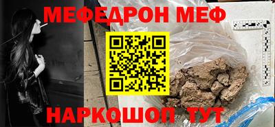 первитин Шахты