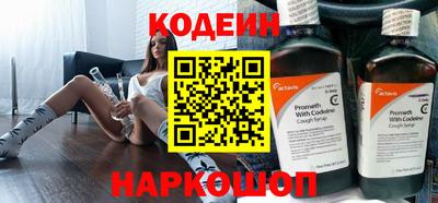первитин Шахты