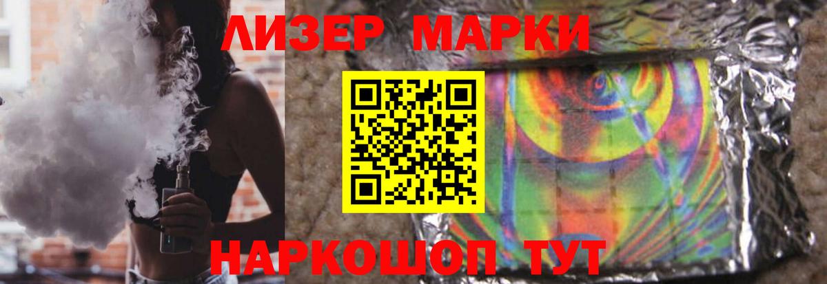 LSD-25 экстази ecstasy  Вход с VPN  Лсд 25 экстази ecstasy  Ачинск 