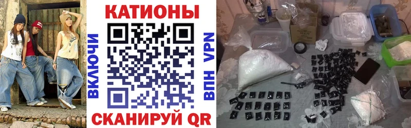 это официальный сайт  Ачинск  Меф кристаллы 