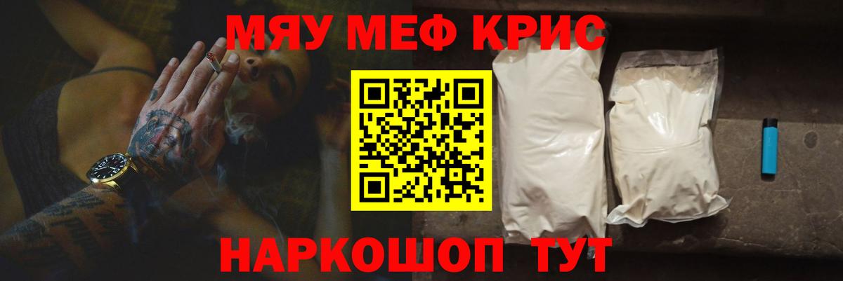 Ачинск  MDMA  Альфа-ПВП  Ляпка  LSD-25  Мефедрон  КОКАИН  Бошки Шишки  Вход с VPN  Молли 