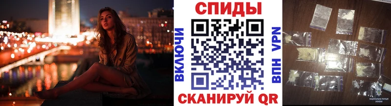 МЕТАМФЕТАМИН винт  Ачинск 