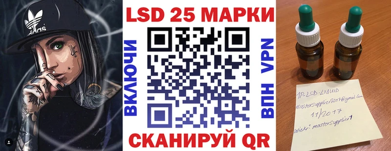 закладка  Ачинск  Наркотические марки 1,8мг 