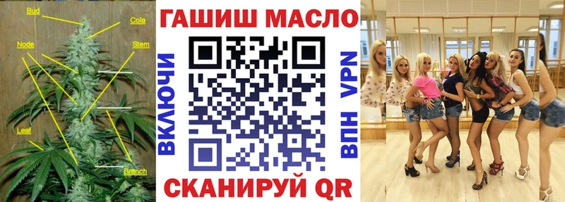 Дистиллят ТГК вейп  Ачинск 