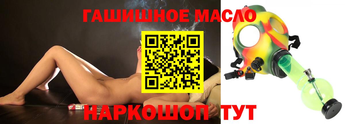 ТГК концентрат Ачинск