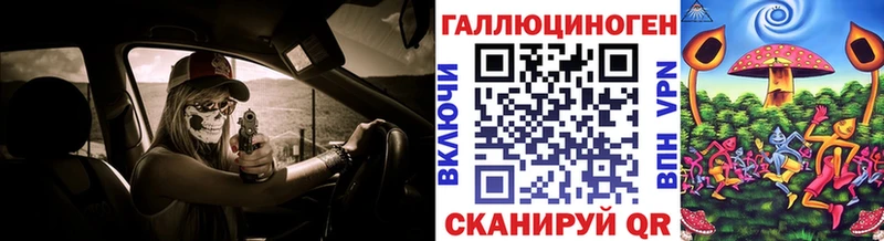 мега ONION  Ачинск  Псилоцибиновые грибы ЛСД 